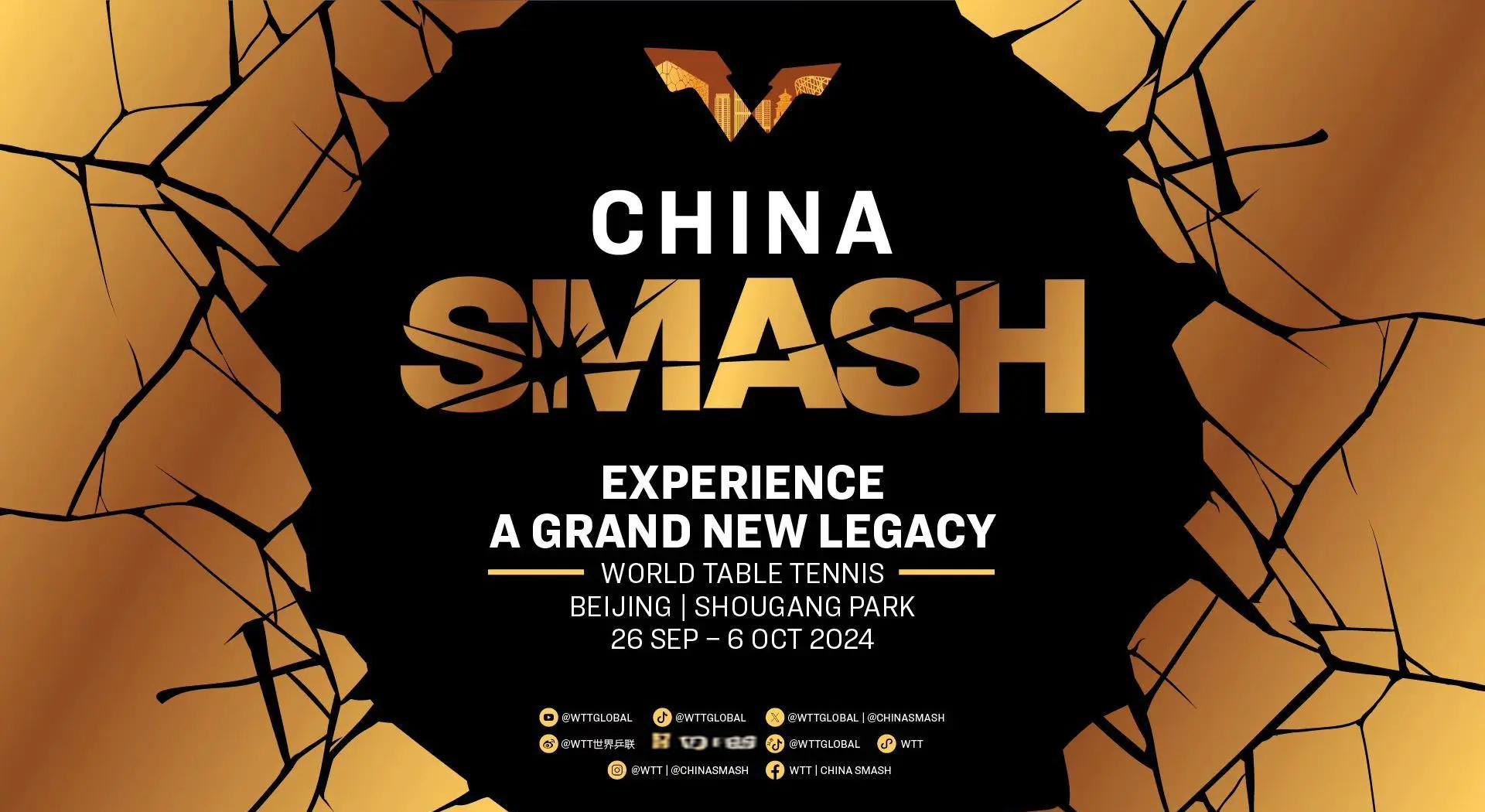 北京首钢赢得连胜，势不可挡，气势如虹