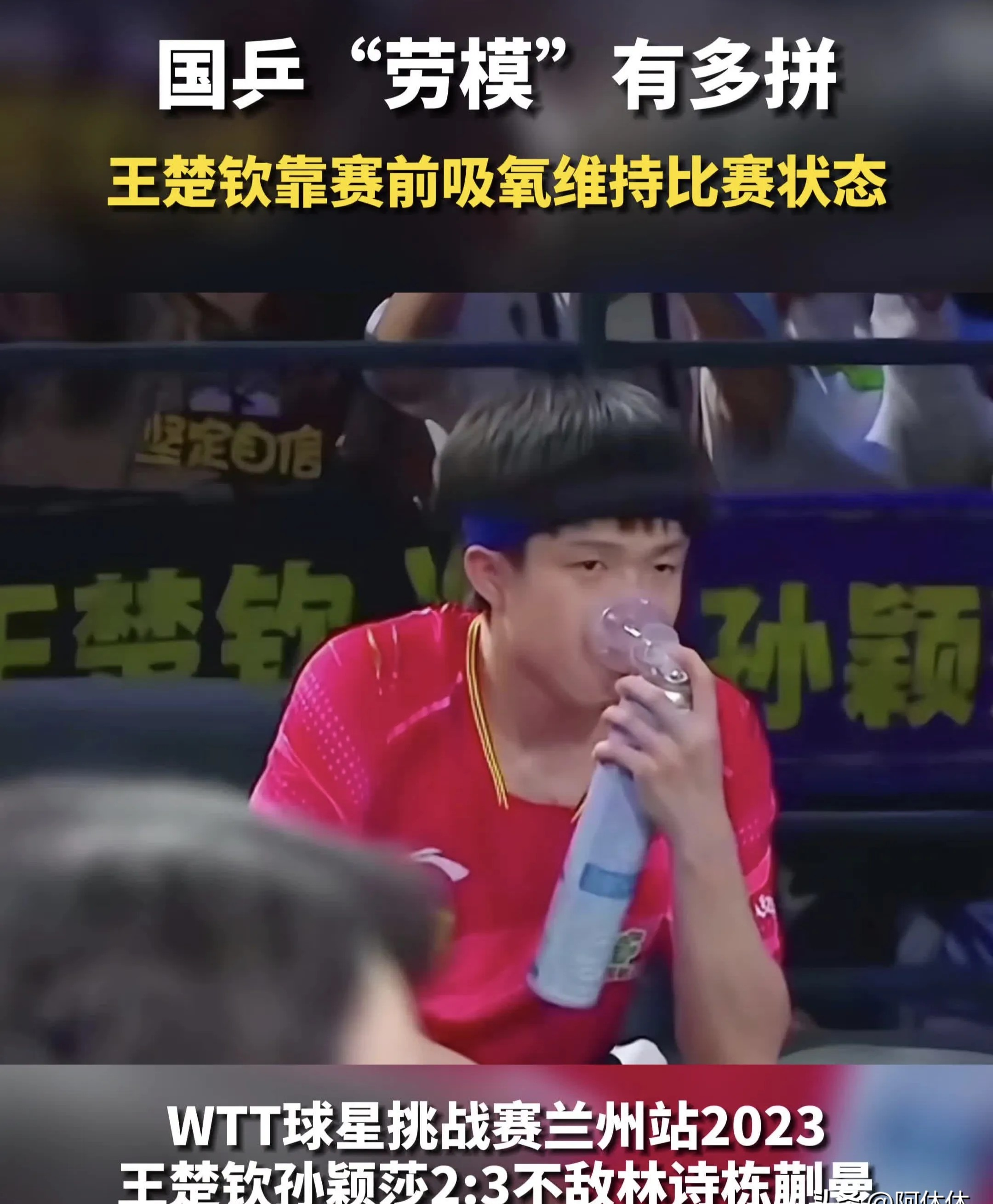 开云官网-比赛中球员遇伤疑，球队备战受影响，士气大振