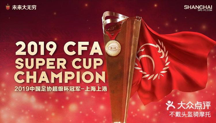 尼斯俱乐部客场战胜对手，士气高涨，势不可挡