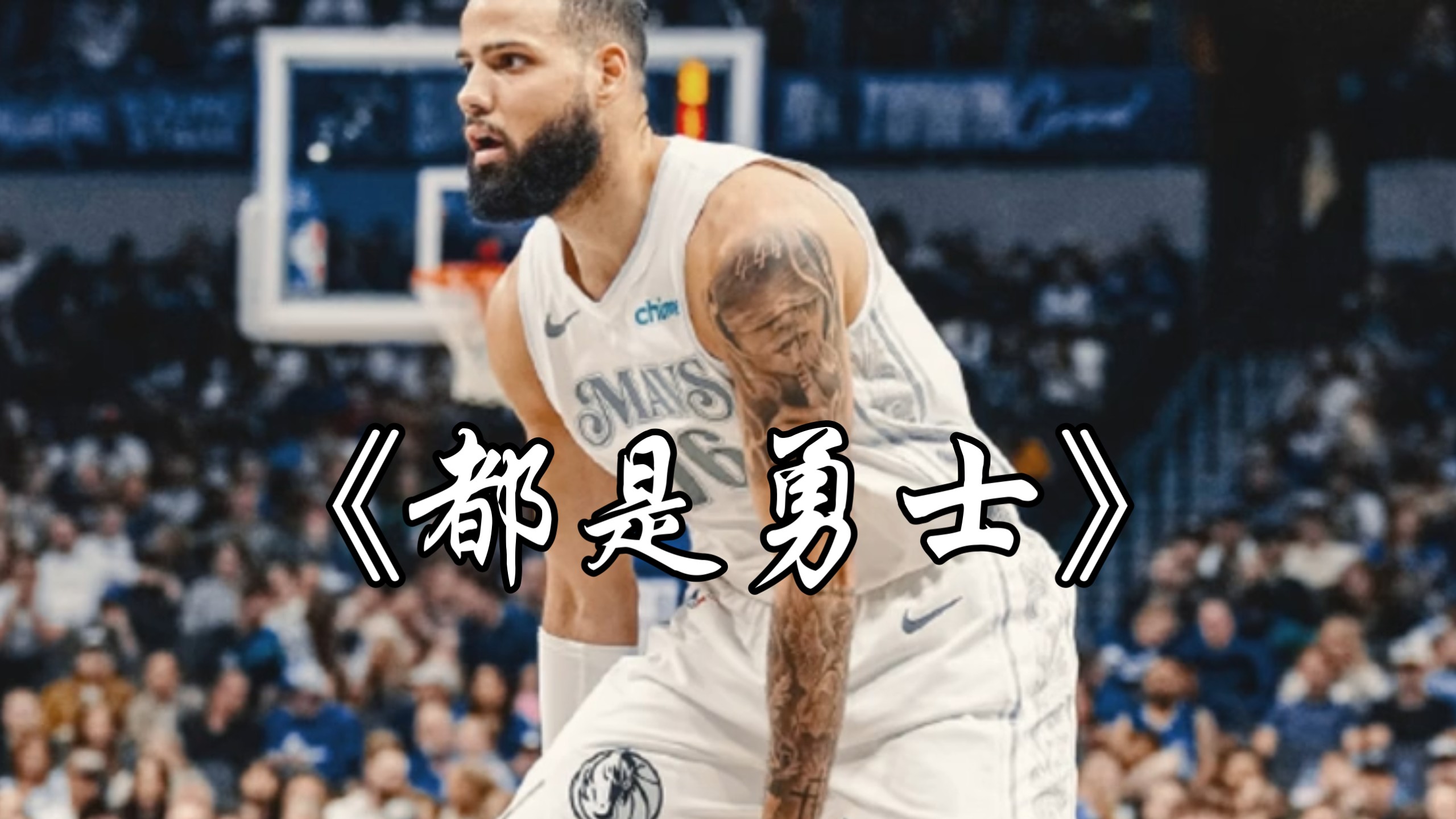 欧文斯赛后点射,助球队取胜,势不可挡 欧文斯赛后点射,助球队取胜,势不可挡