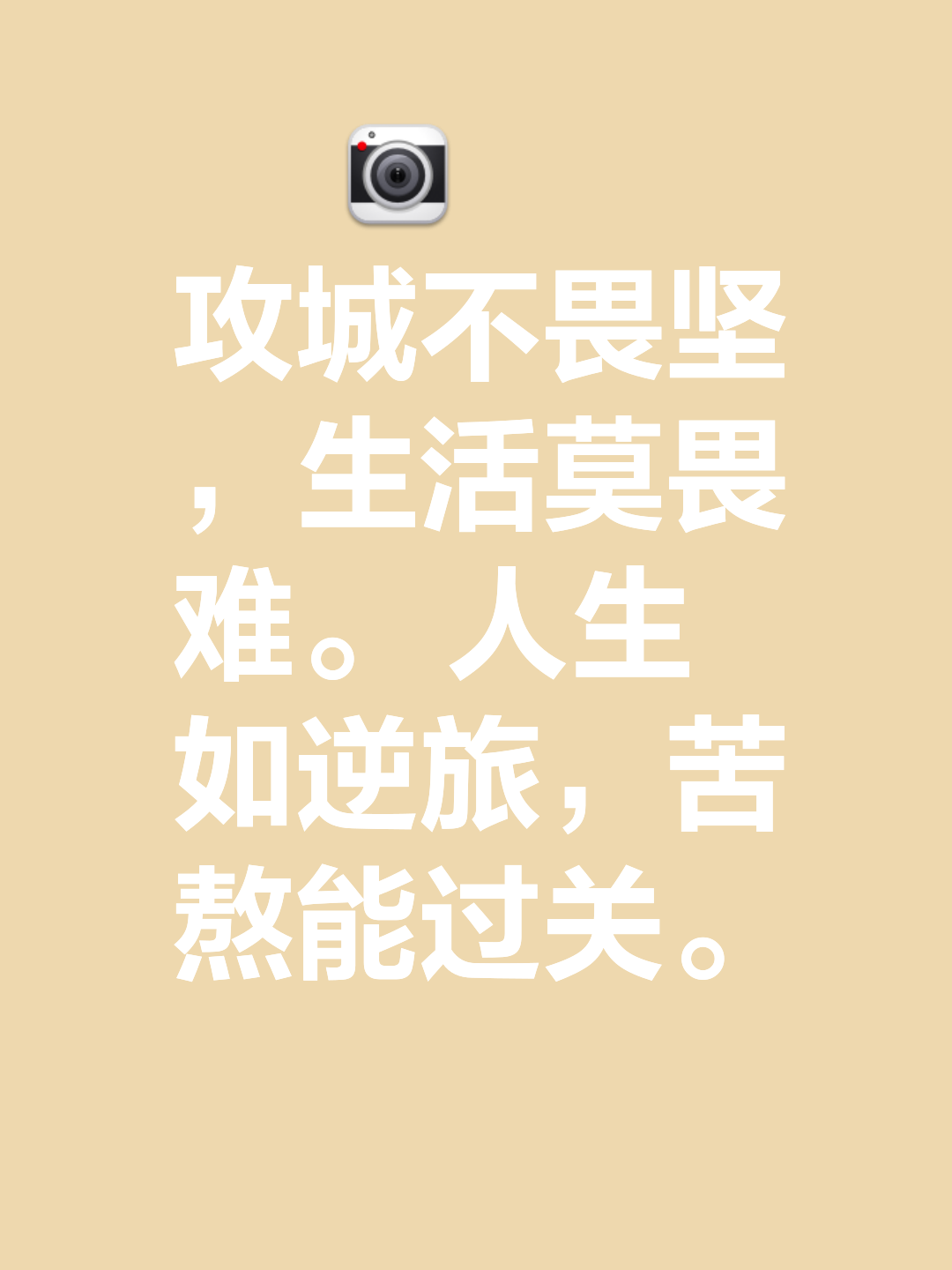 动如脱兔,防守坚如磐石,难以透顶,振奋人心的简单介绍 动如脱兔,防守坚如磐石,难以透顶,振奋人心的简单介绍