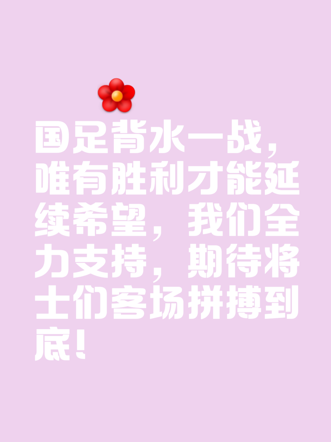 双方实力相当，比分胶着难分胜负，引发热议