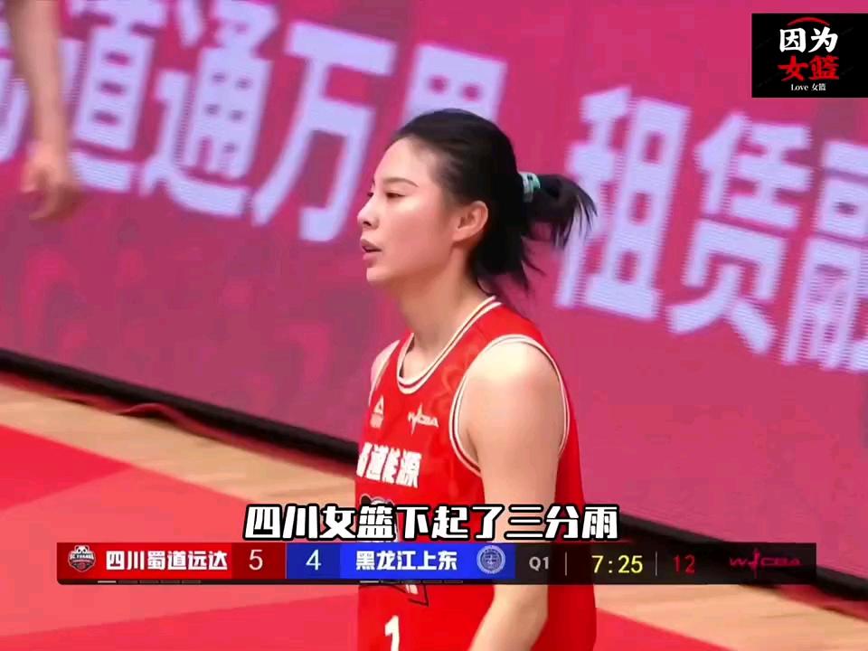 关于北京女篮大胜四川女篮，领先赛程，气势如虹的信息