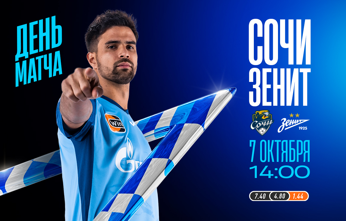 阿尔摩队客场作战重足备战输赢难料，气势如虹