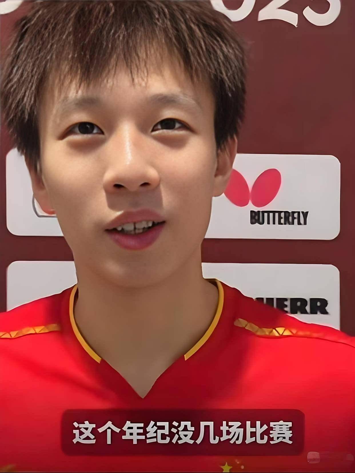 德国队逆转韩国队，林高远刷新纪录