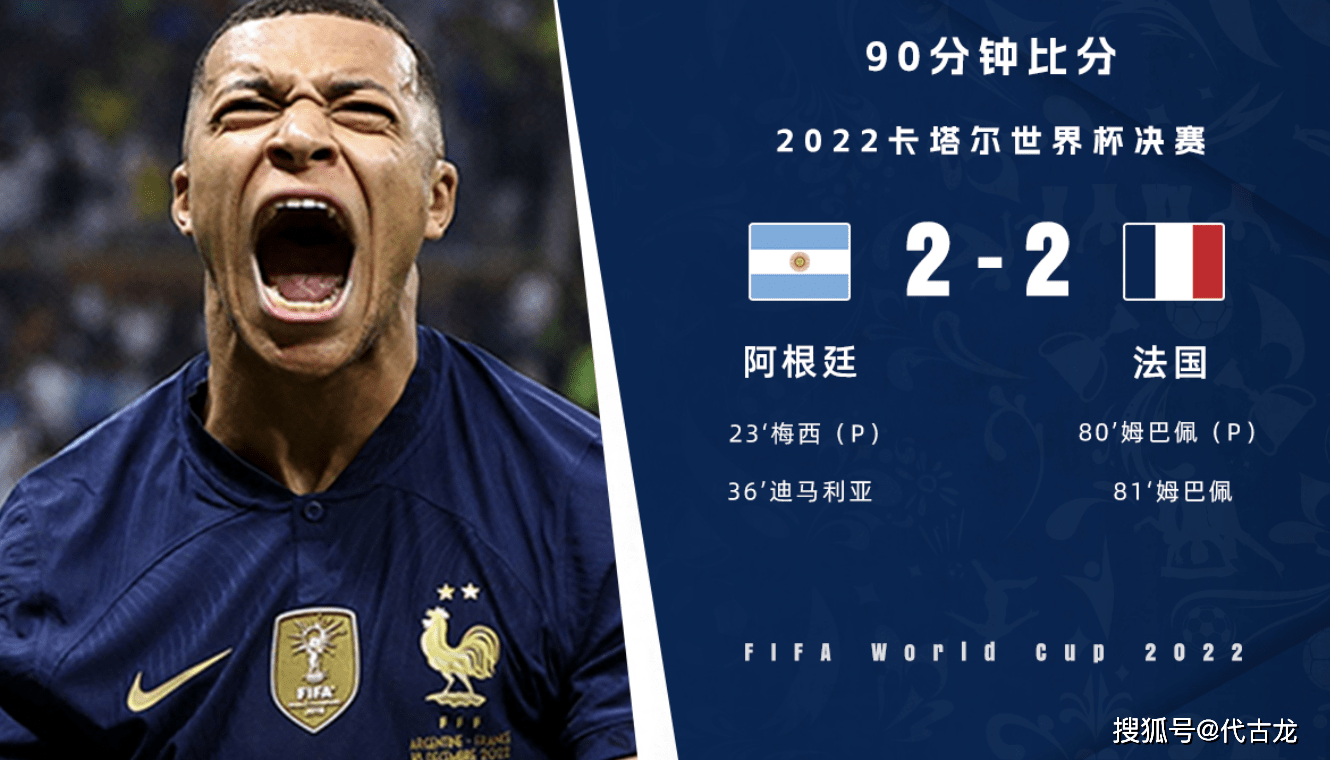 开云体育入口-法国队横扫印度队，黄鸭组合关键制胜