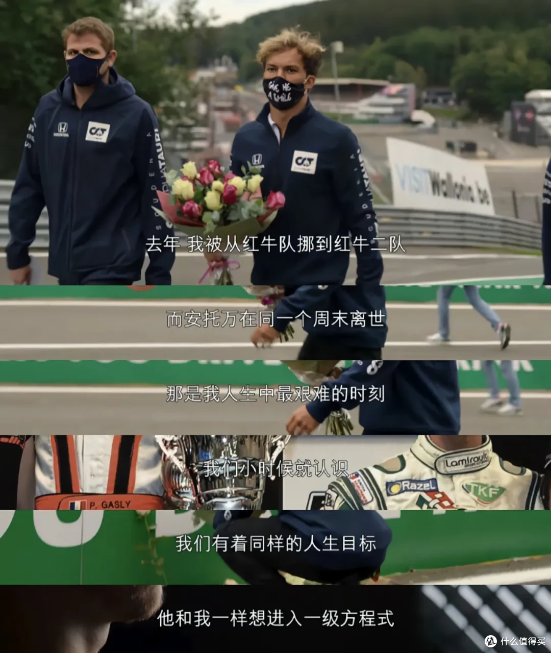 开云体育登录-红牛二队碾压法拉利，勒克莱尔关键制胜